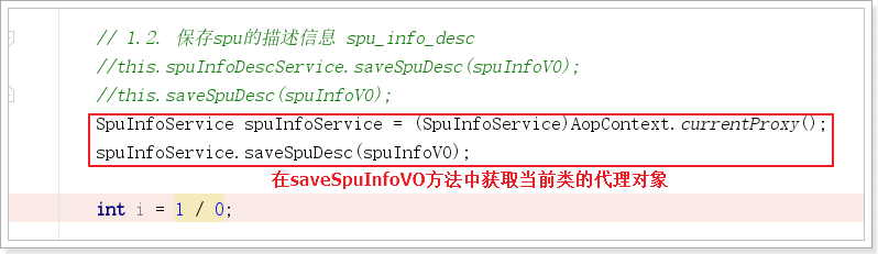 一文搞懂spring boot本地事務@Transactional參數