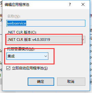 C#創(chuàng)建、部署、調(diào)用WebService圖文實例詳解
