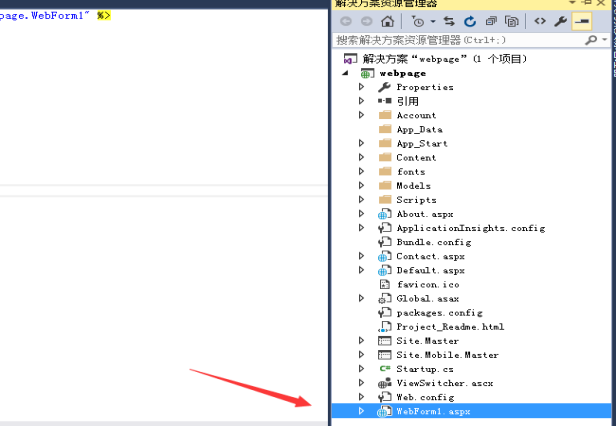 C# websocket及時通信協議的實現方法示例