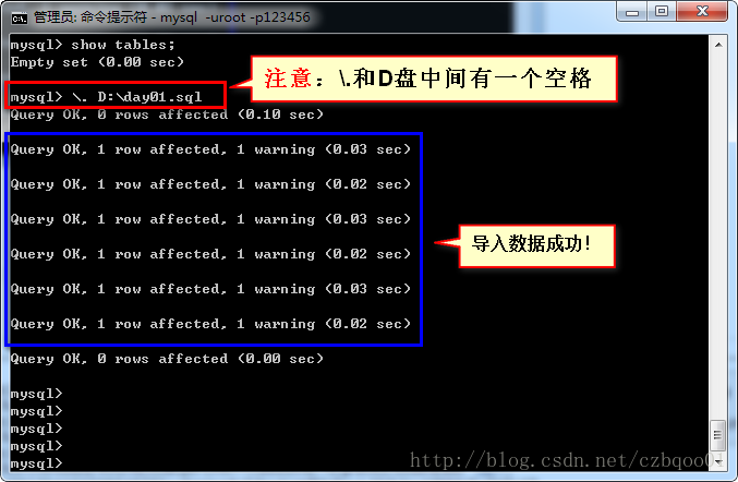 MySQL執(zhí)行外部sql腳本文件的命令