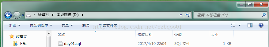 MySQL執(zhí)行外部sql腳本文件的命令