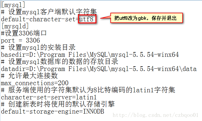 MySQL執(zhí)行外部sql腳本文件的命令