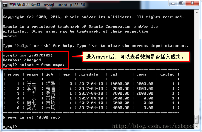 MySQL執(zhí)行外部sql腳本文件的命令