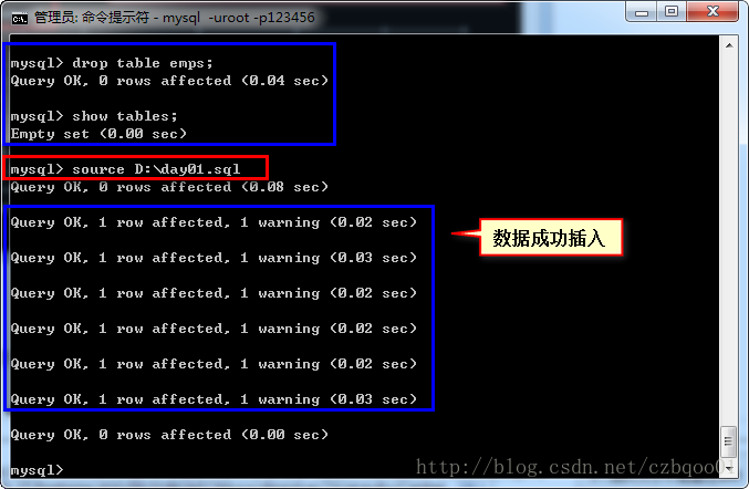 MySQL執(zhí)行外部sql腳本文件的命令