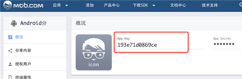 Android使用ShareSDK實現應用分享的功能