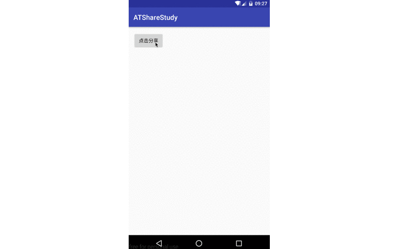 Android使用ShareSDK實現應用分享的功能