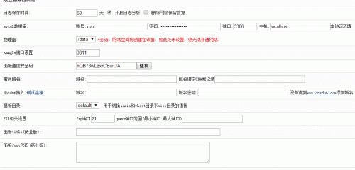 Easypanel免費的VPS主機面板 可跨平臺Linux和Windows