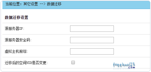 Easypanel免費的VPS主機面板 可跨平臺Linux和Windows