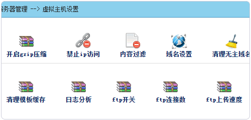 Easypanel免費的VPS主機面板 可跨平臺Linux和Windows