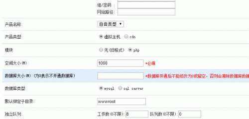 Easypanel免費的VPS主機面板 可跨平臺Linux和Windows