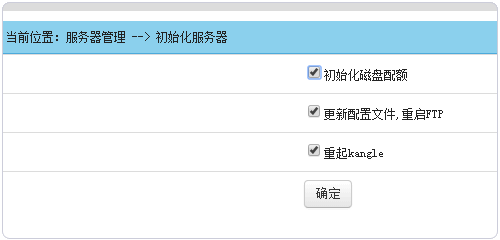 Easypanel免費的VPS主機面板 可跨平臺Linux和Windows