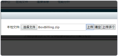 Easypanel免費的VPS主機面板 可跨平臺Linux和Windows