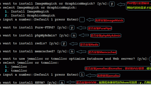 OneinStack一鍵安裝PHP/JAVA/HHVM和超詳細(xì)的VPS手動安裝LNMP的方法