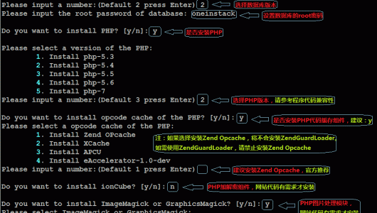 OneinStack一鍵安裝PHP/JAVA/HHVM和超詳細(xì)的VPS手動安裝LNMP的方法