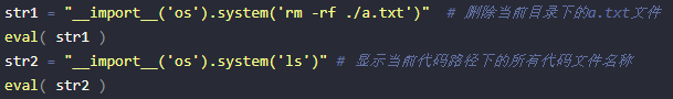 python eval()函數(shù)使用詳情