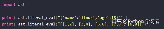 python eval()函數(shù)使用詳情