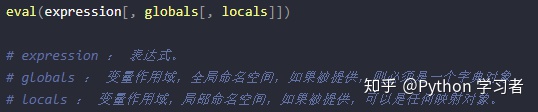 python eval()函數(shù)使用詳情