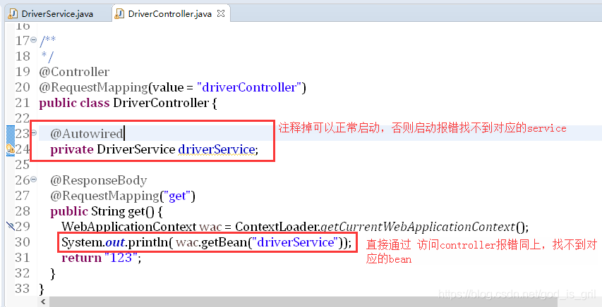 Spring注解方式無法掃描Service注解的解決