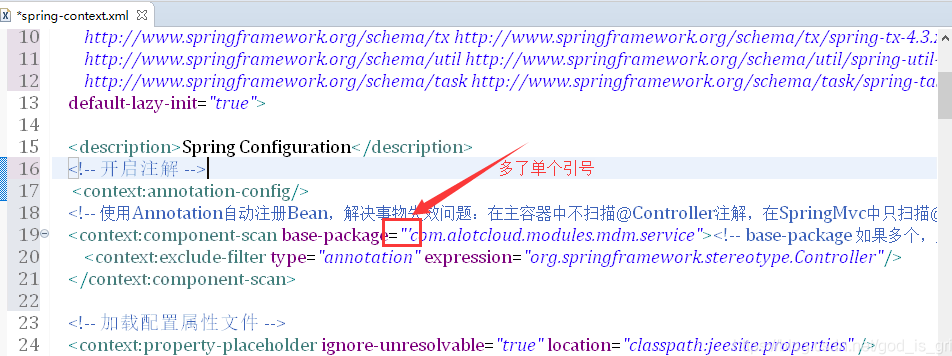Spring注解方式無法掃描Service注解的解決