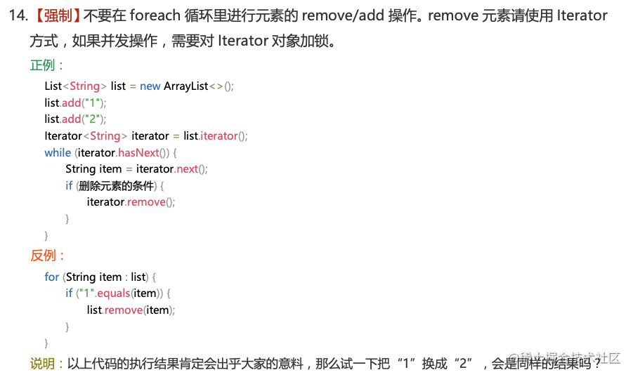 Java開發中最讓人頭疼的十個bug