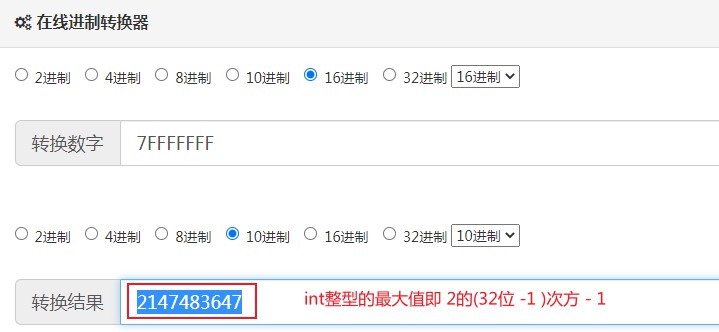 Java必備知識之位運算及常見進制解讀
