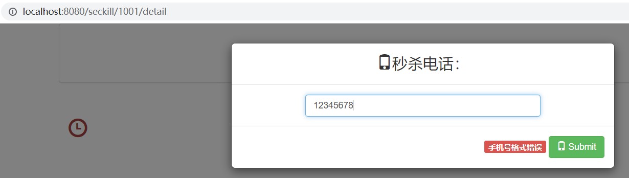 Java秒殺系統:web層詳解
