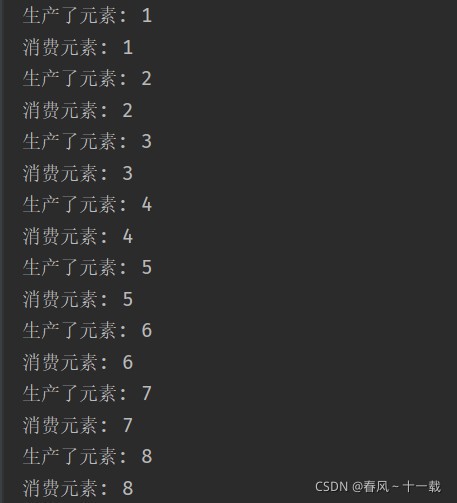 Java并發(fā)編程之阻塞隊列深入詳解