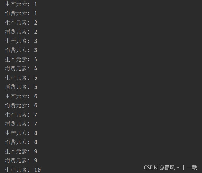 Java并發(fā)編程之阻塞隊列深入詳解