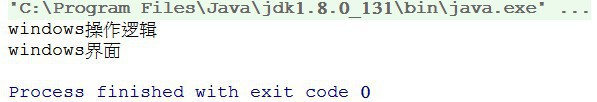java開發的工廠方法模式及抽象工廠驗證示例