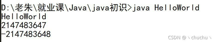 Java數據類型的全面剖析