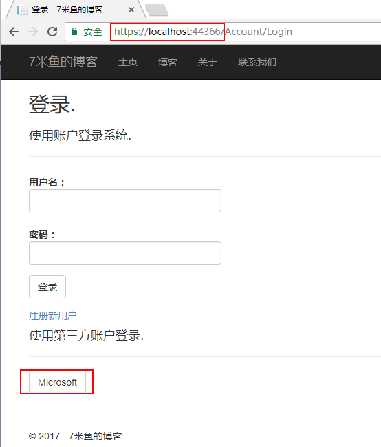 詳解ASP.NET中Identity的身份驗證代碼