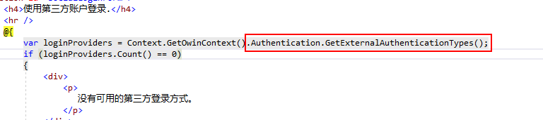詳解ASP.NET中Identity的身份驗證代碼