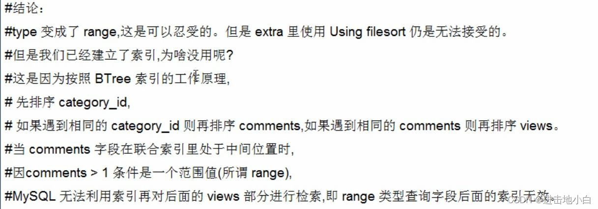 超全MySQL學習筆記