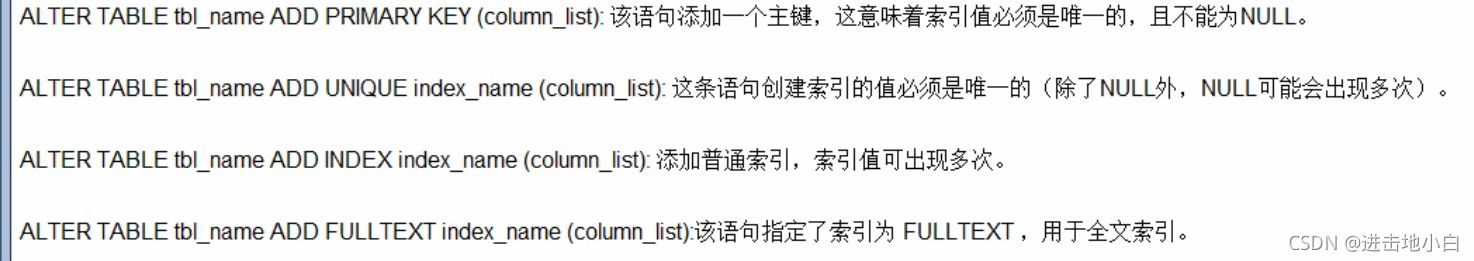 超全MySQL學習筆記