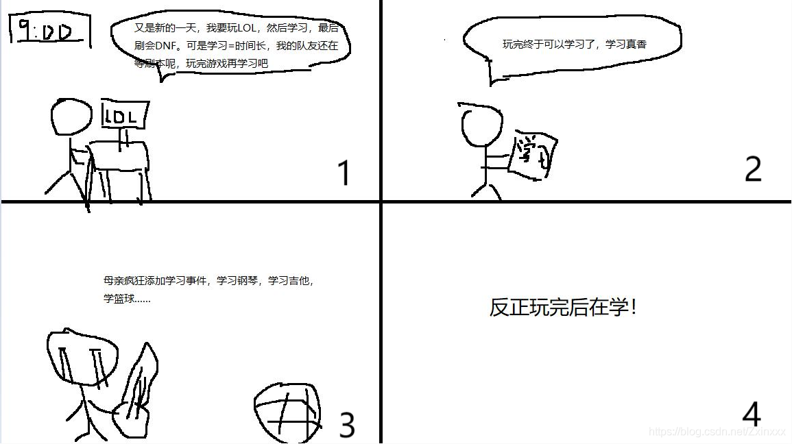 JS異步的執行原理和回調詳解