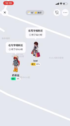 啫喱怎么和好友一起 啫喱怎么一起拉屎