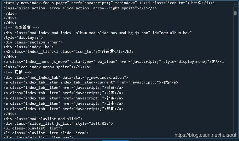 Python爬取求職網(wǎng)requests庫和BeautifulSoup庫使用詳解