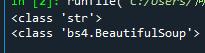 Python爬取求職網(wǎng)requests庫和BeautifulSoup庫使用詳解