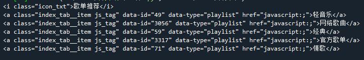 Python爬取求職網(wǎng)requests庫和BeautifulSoup庫使用詳解