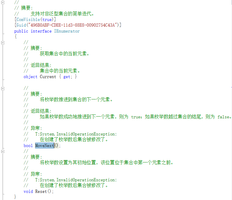 C#學習筆記整理-迭代器模式介紹