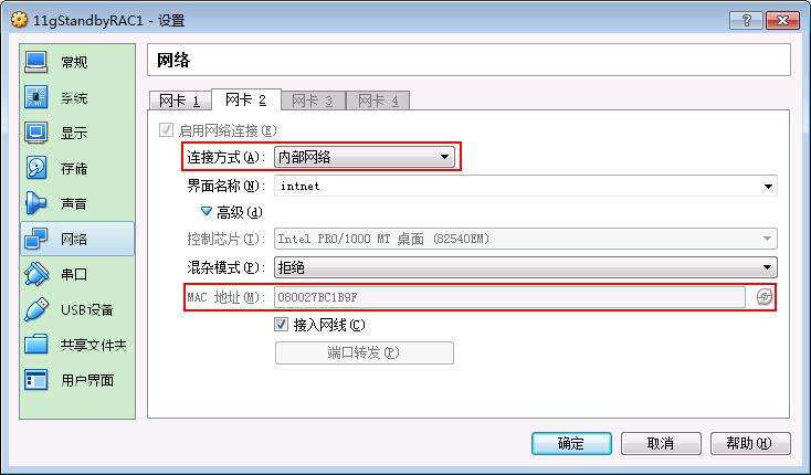 Linux修改網卡名稱、主機名的方法