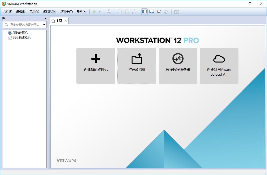 VMware Workstation Pro下CentOS 7 64位服務器安裝教程
