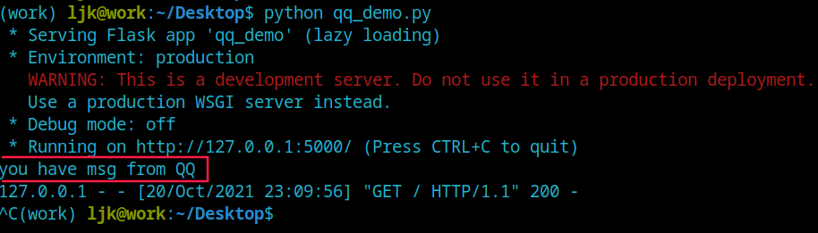 python中的信號通信 blinker的使用小結(jié)