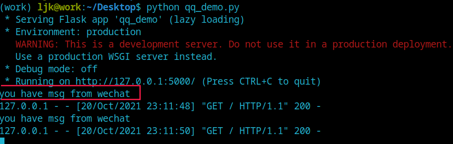 python中的信號通信 blinker的使用小結(jié)