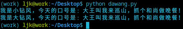 python中的信號通信 blinker的使用小結(jié)
