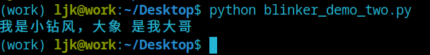 python中的信號通信 blinker的使用小結(jié)