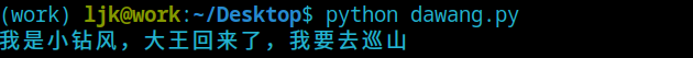 python中的信號通信 blinker的使用小結(jié)
