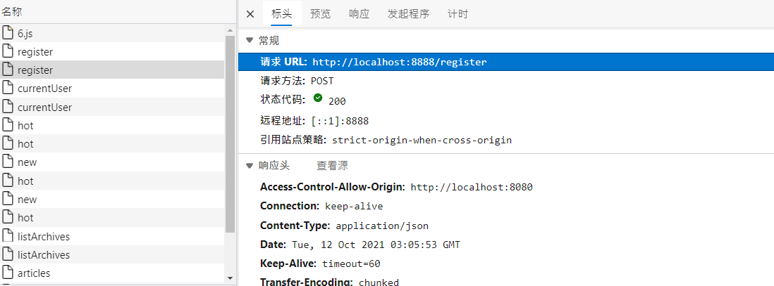 SpringBoot實現網站的登陸注冊邏輯記錄