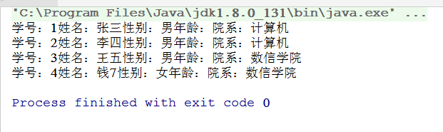 Java連接MySQL數據庫命令行程序過程