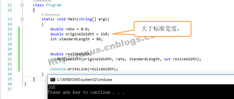 C# out關鍵詞的應用實例